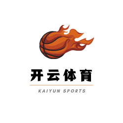 开云平台链接