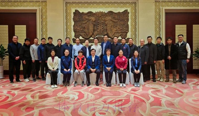 女足青训发展座谈会召开 共谋技术筑基与体系革新之路 女足青训发展座谈会召开 共谋技术筑基与体系革新之路