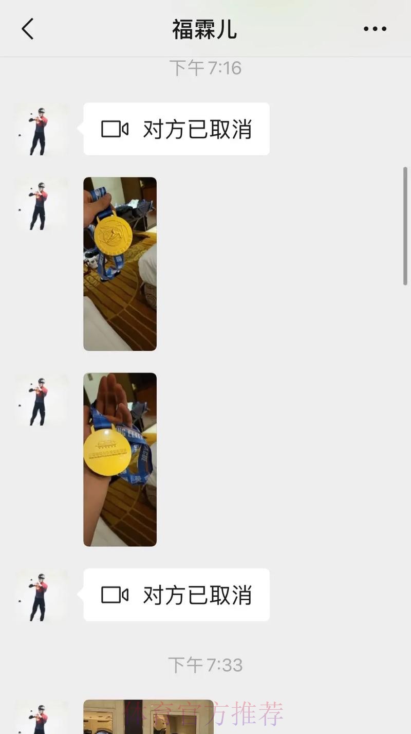 首所12年一贯制短道速滑体校面向全国招生 冠军摇篮从七台河摇向全国 首所12年一贯制短道速滑体校面向全国招生 冠军摇篮从七台河摇向全国