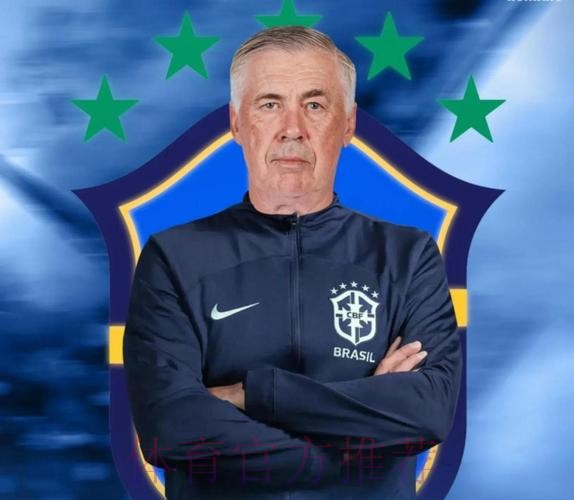 皇马不急于让安帅离开 巴西与安帅之间谈判顺利